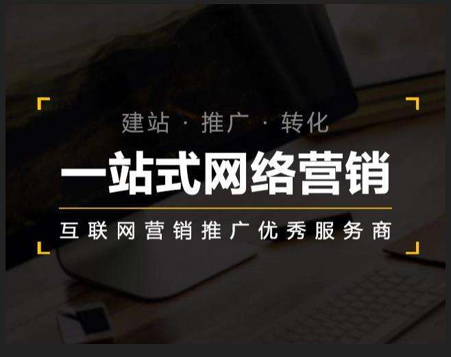 凤泉企业如何怎么利用网络推广抓取潜在客户