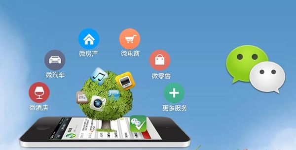 凤泉分析企业微信公众号平台开发的优势有哪些？