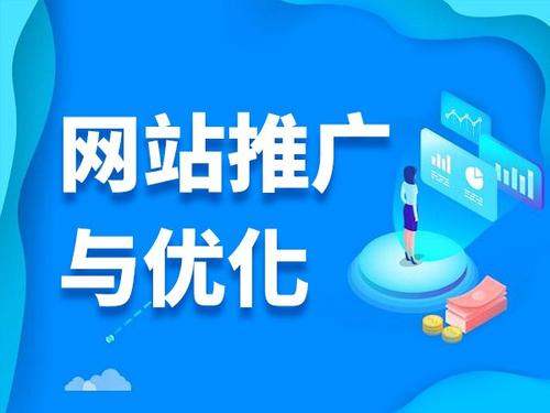 凤泉电商类网络推广如何做才有更好的效果