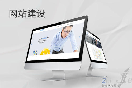 凤泉网站建设公司分析网页设计如何提升吸引力