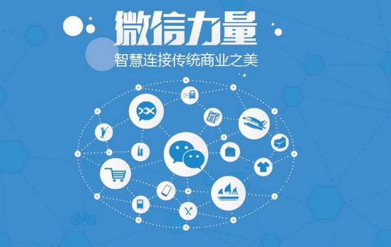 凤泉微信开发可以帮助企业解决哪些难题？如何做呢？