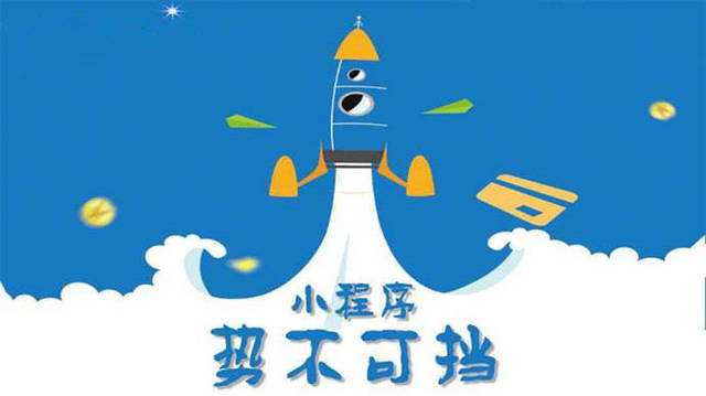 凤泉微信小程序开发如何助力传统零售商突破经营难题