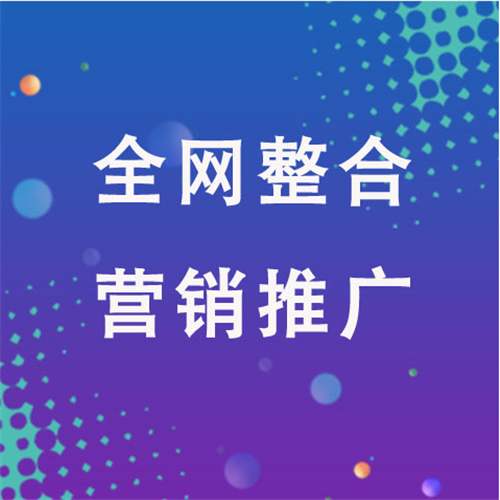 凤泉企业网络推广老是没有客户的原因是什么呢
