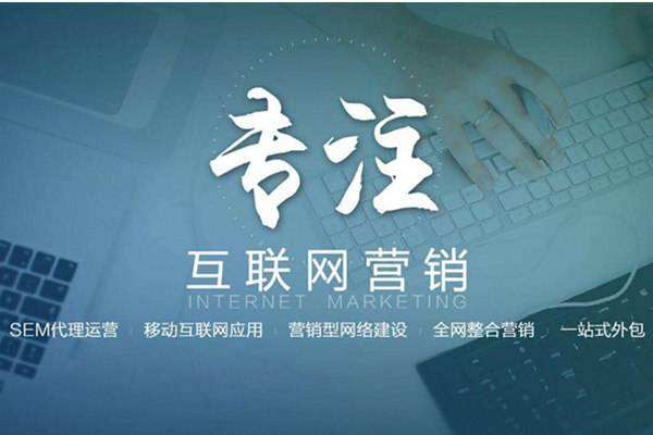 凤泉电商行业做网络推广需要具备的条件有哪些