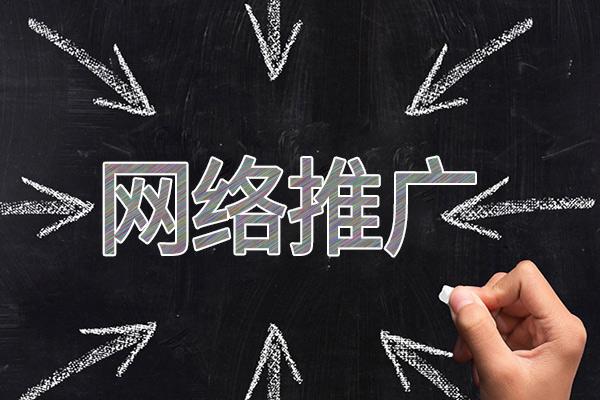 凤泉网络推广公司介绍几个企业软文推广的发布平台